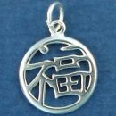 Chinese Happiness Symbol Round Disk Sterling Sillver Charm Pendant